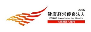 transcosmos recognized as a 2026 Outstanding Organization of KENKO Investment for Health
