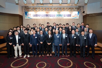 2026 Annual General Meeting of the Korea Direct Selling Association was held at the Hotel Riviera in Seoul. At the meeting, discussions focused on Korea’s direct selling market.
