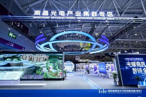 Nanchang Optoelectronic Industry Cluster Shines at ISLE 2026 with Full-Chain Innovation and Global Ambitions