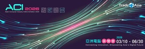 2026 亞洲電腦展覽會：打造全球科技產業合作新樞紐，虛實整合串聯國際商機