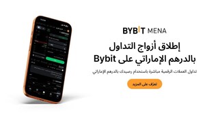 Bybit تطلق أزواج تداول بالدرهم الإماراتي لتتيح التداول المباشر للعملات الرقمية باستخدام الدرهم