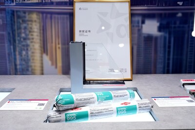 DOWSIL™（陶熙™） 995硅酮结构密封胶荣获第12届北极星建筑奖