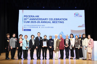 耀中耀華教育網絡行政總裁兼校監陳保琼博士榮獲PECERA-HK首屆「傑出教育家獎」。