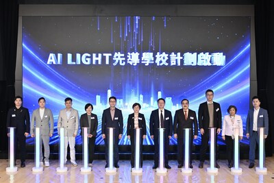 「AI LIGHT先導學校計劃」啟動亮燈儀式 「AI LIGHT先導學校計劃」啟動亮燈儀式