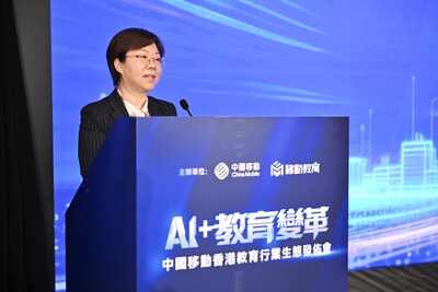 中國移動香港董事兼首席執行官石曉萍女士開幕致辭 中國移動香港董事兼首席執行官石曉萍女士開幕致辭
