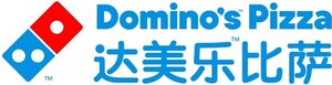达势股份-達美樂中國(1405.HK)將於2026年3月25日公佈2025年全年業績