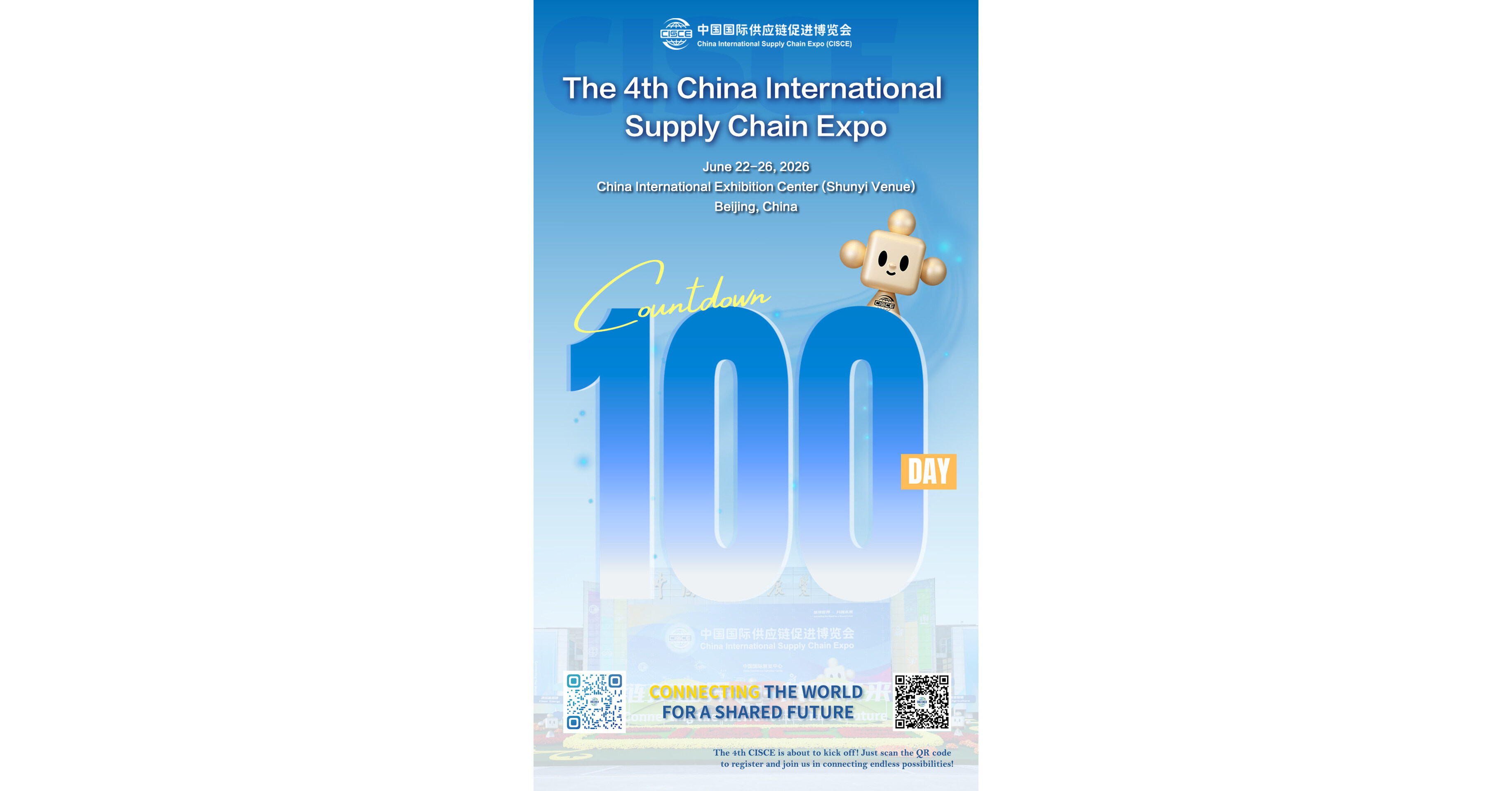 China International Supply Chain Expo Unveils AI Zone as 100-Day Countdown Begins With 500+ Exhibitors