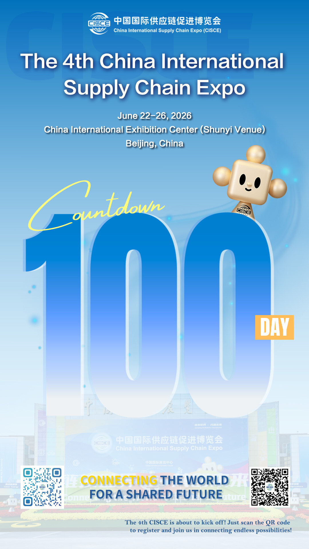 China International Supply Chain Expo Unveils AI Zone as 100-Day Countdown Begins With 500+ Exhibitors