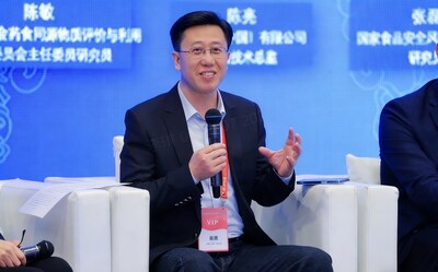 (PRNewsfoto/无限极（中国）有限公司)