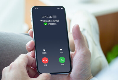 Whoscall 深度整合 HKJunkCall 的資料庫，即時顯示經核實的機構名稱