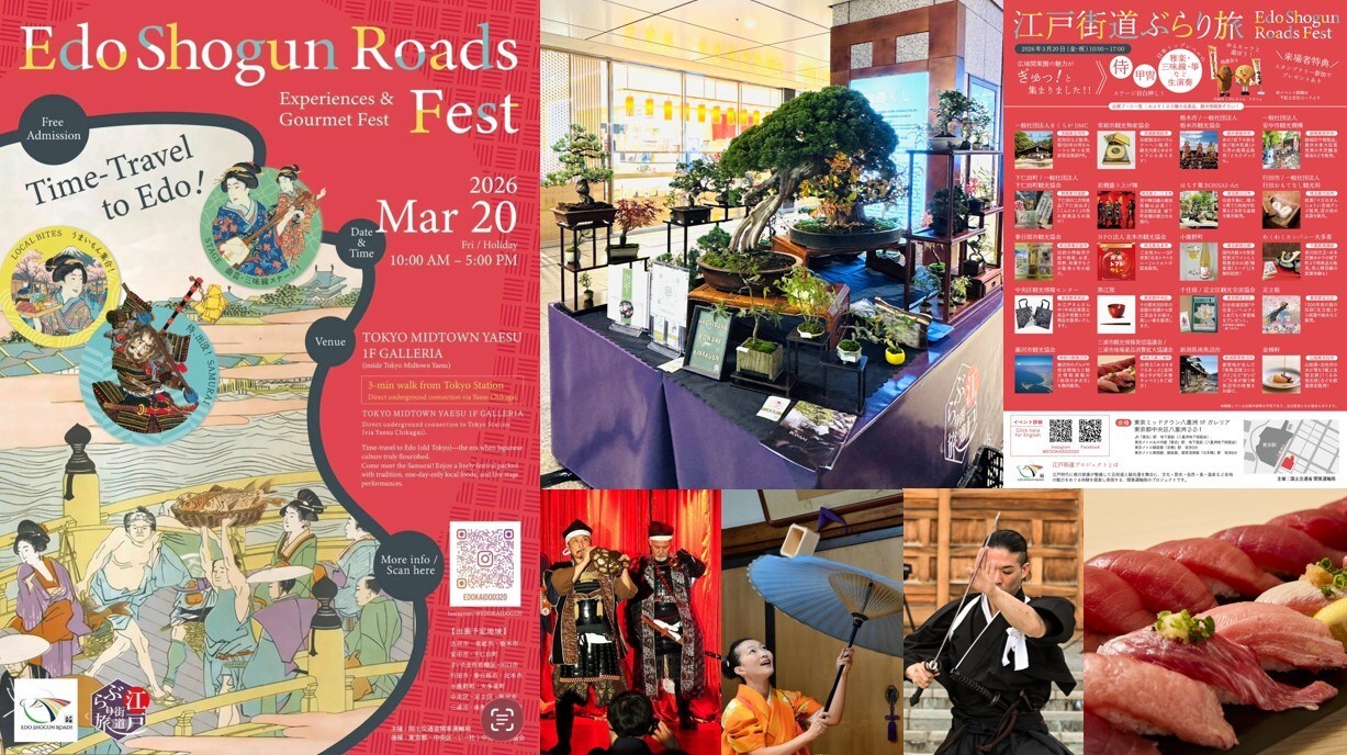 Edo Shogun Roads Launches Global Promotion Campaign : Kickoff Ceremony to Be Held in the Greater Tokyo Region