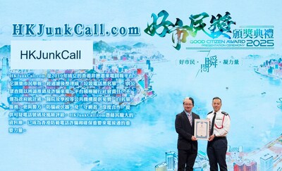 HKJunkCall Honored with Hong Kong Police "Good Citizen Award": Building a Trusted Anti-Scam Network Across Hong Kong with Whoscall