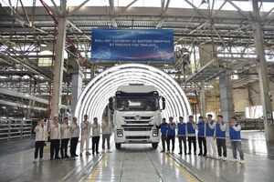 U POWER Announces Completion of Production of 30 Battery-Swapping Electric Heavy Trucks For Thailand; Pilot Shipment Scheduled for Late May 2026 as Part of 1,000-Vehicle Plan