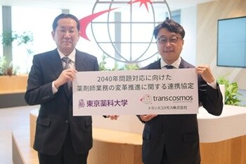 From left: Yoshihiro Mimaki, President of TUPLS, and Satoshi Takayama, Corporate Executive Officer, transcosmos