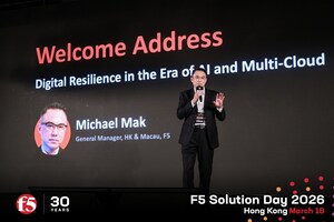 F5 2026 Solution Day香港站盛大啟幕，以數位韌性引領AI與多雲時代