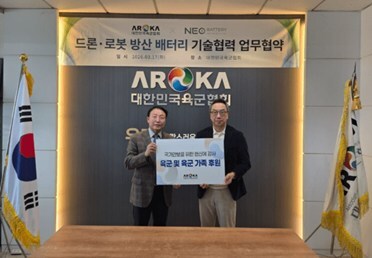 NEO Battery Partners with Association of the Republic of Korea Army to Strengthen Korea’s Military Power with High-Energy Battery Technology (CNW Group/NEO Battery Materials Ltd.)