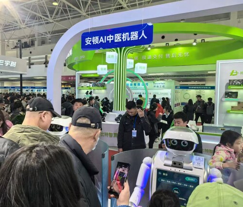 Andun made an appearance at the Beijing Artificial Intelligence and Robotics Exhibition