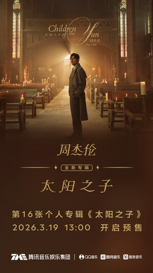 Jay Chou's New Album "Children of the Sun" Set for Release, Pre-orders Launched on Tencent Music Entertainment Group's Platforms
