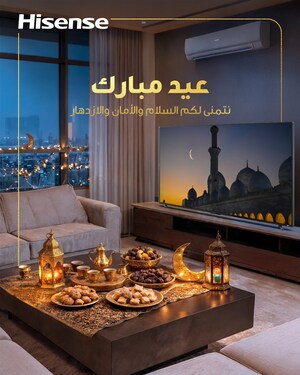 بهجة العيد .. تقنيات هايسنس المنزلية تصنع اللحظات العائلية المُميزة