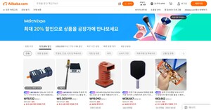 알리바바닷컴, 연례 'March Expo'서 한국 방문자 수 202% 급증… 글로벌 공급망 직접 연결 수요 확대