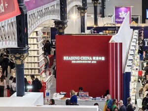 Chinese Publishing Industry Showcases Global Vision and Forges Deeper Ties at 2026 London Book Fair