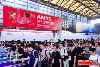 Eksplorasi Masa Depan Teknologi Manufaktur Otomotif di AMTS 2026, Shanghai, Tiongkok - Daftar Sekarang untuk Tiket Gratis