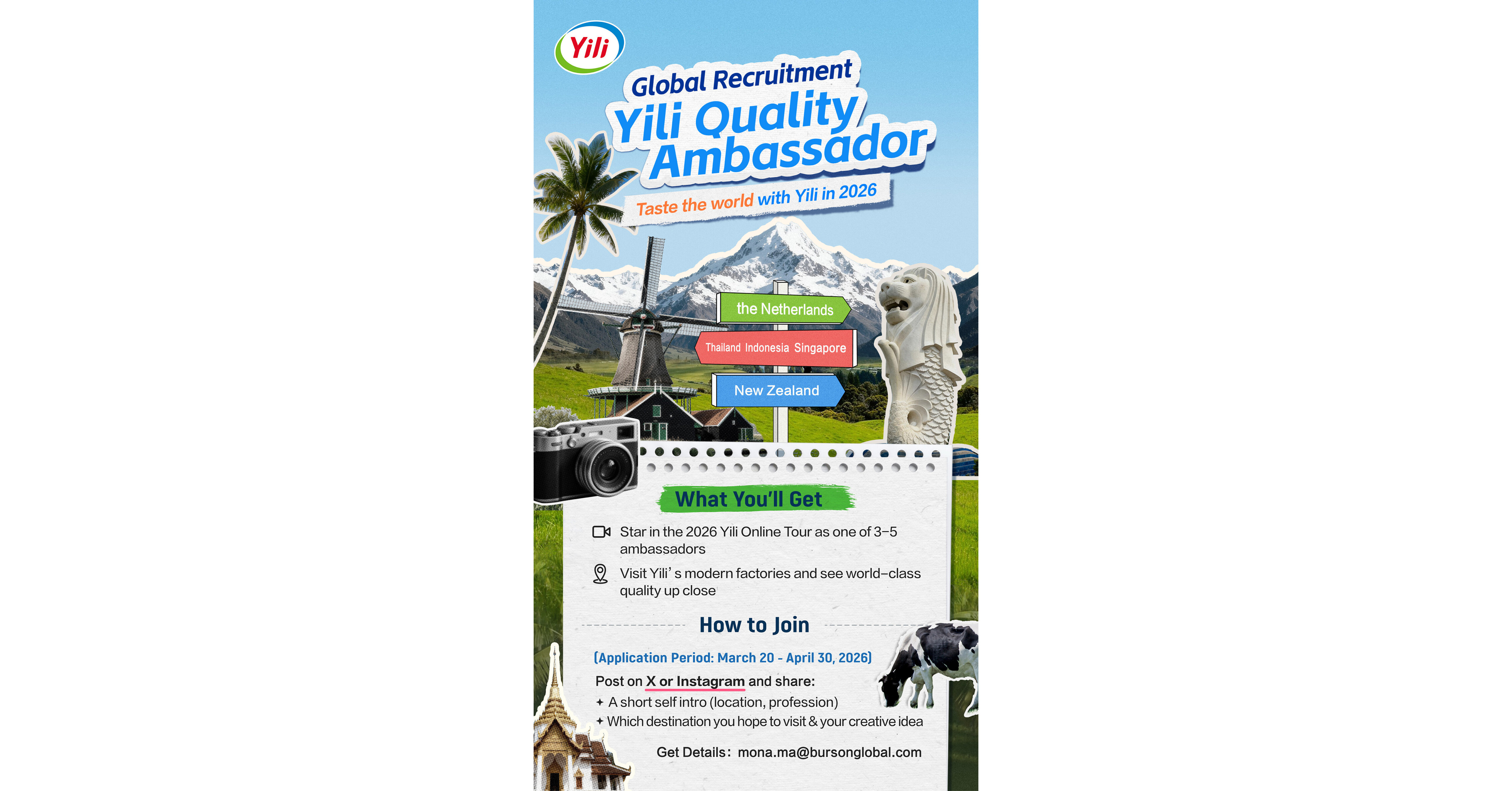 "2026 Yili Online Tour" telah Dimulai: Global Recruitment for "Yili Quality Ambassadors" Now Open!