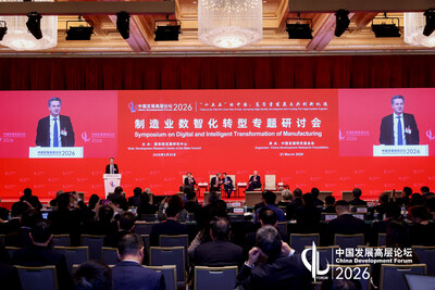 通力集团CEO菲利普•德龙受邀出席2026中国发展高层论坛并发表演讲,共话"十五五"规划高质量发展新机遇 通力集团CEO菲利普•德龙受邀出席2026中国发展高层论坛并发表演讲,共话"十五五"规划高质量发展新机遇