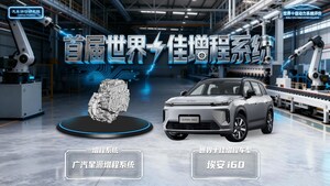 GAC's Advanced Safety Architecture and Next-Generation Powertrain Technologies Earn Worldwide Acclaim