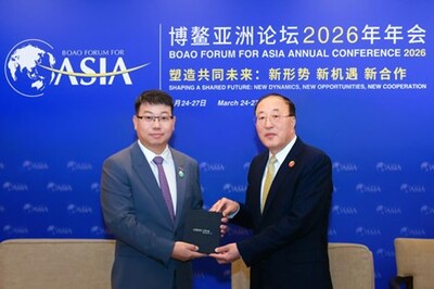 vivo donates the officially designated smartphone for the Boao Forum, the vivo X300 Ultra