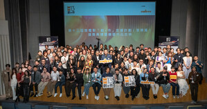 Awards Presentation Ceremony and Selected Screening of the 13th Microfilm Production Support Scheme (Music) Successfully Concluded