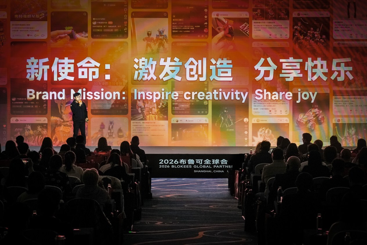 Blokees Announces Upgrade Brand Mission at 2026 Global Partn