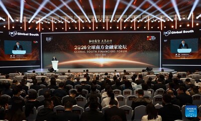 Xinhua Silk Road: 2026 글로벌 사우스 금융인 포럼 베이징에서 개최
