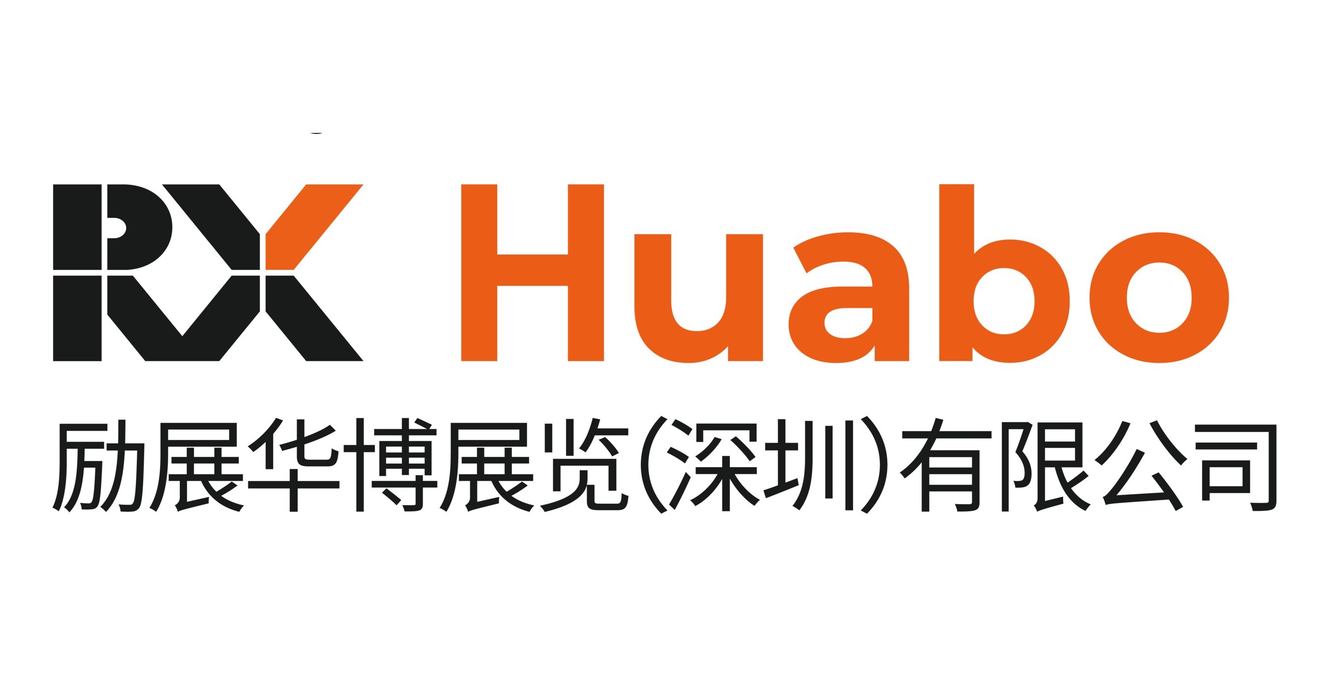 Inovasi Berbasiskan AI dan Kemasan Lestari Jadi Fokus Utama di Ajang Shenzhen Gift Fair yang Digelar RX Huabo pada April 2026