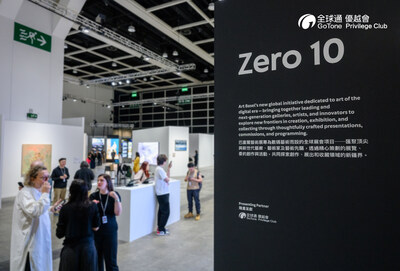 The “Zero 10” exhibition area at Art Basel Hong Kong