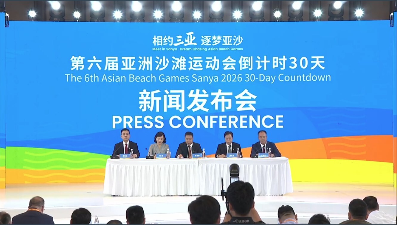 Sanya 2026 Ticketing System Launched: 118,000 Discounted Tic