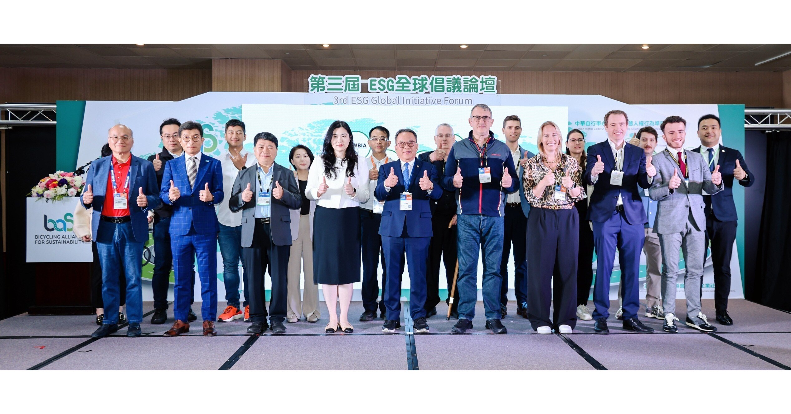2026 Taipei Cycle Show: MOEA and CHC Spearhead Dual Transition Toward Smart Connectivity and Net-Zero Sustainability