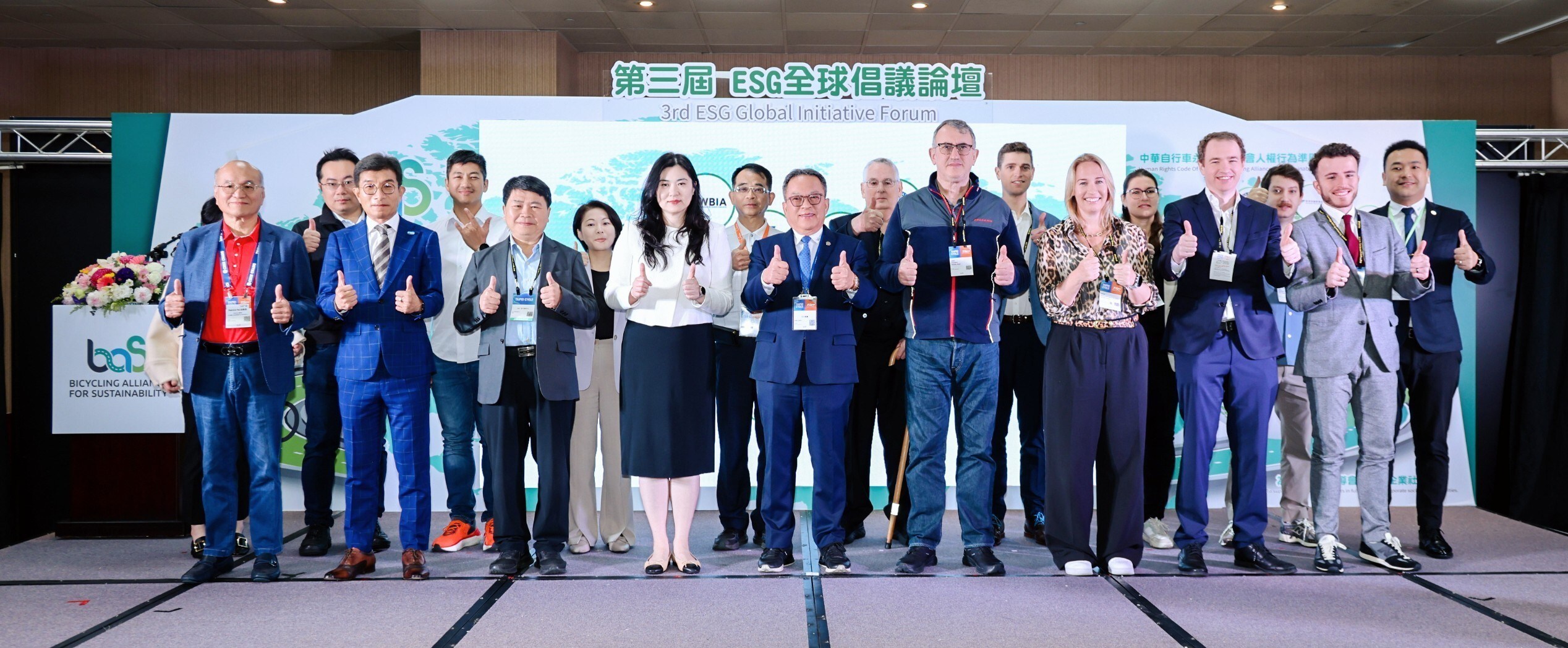 2026 Taipei Cycle Show: MOEA and CHC Spearhead Dual Transiti