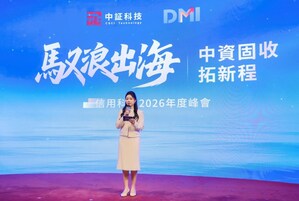 /稿件更正 -- 中証信用科技有限公司/