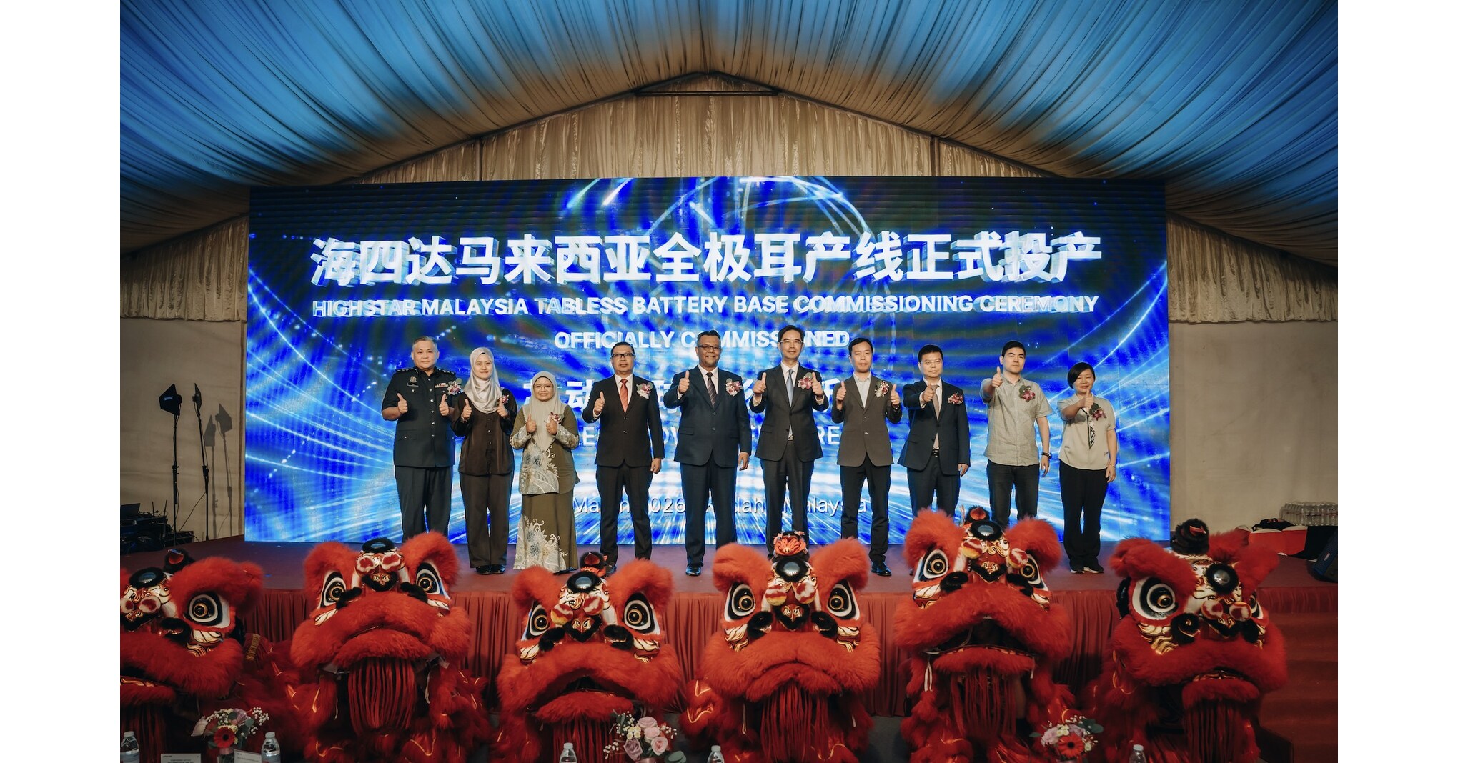 China's first overseas full-tab production line: Highstar's Malaysia ...