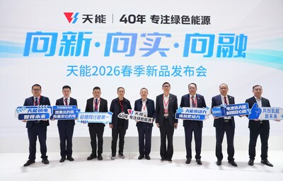 天能发布10余款新品 固态和氢燃料电池签署多个战略合作