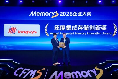 MemoryS 2026｜江波龙首发SPU及iSA，端侧AI存储创新布局八大看点解读
