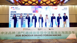 Macao au cœur d'une nouvelle ère : Inauguration du Bonjour Brand Forum-Macao et de le salon de sélection pour l'import-export sino-franco-lusophone