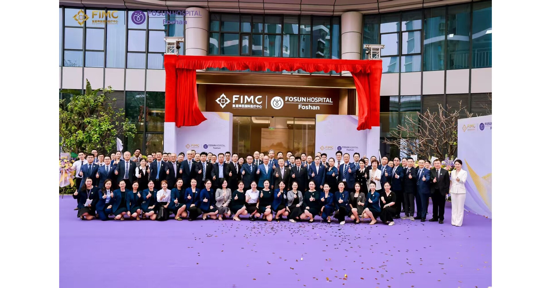 Foshan Luncurkan Fasilitas Medis Internasional Tingkat Provinsi Pertama