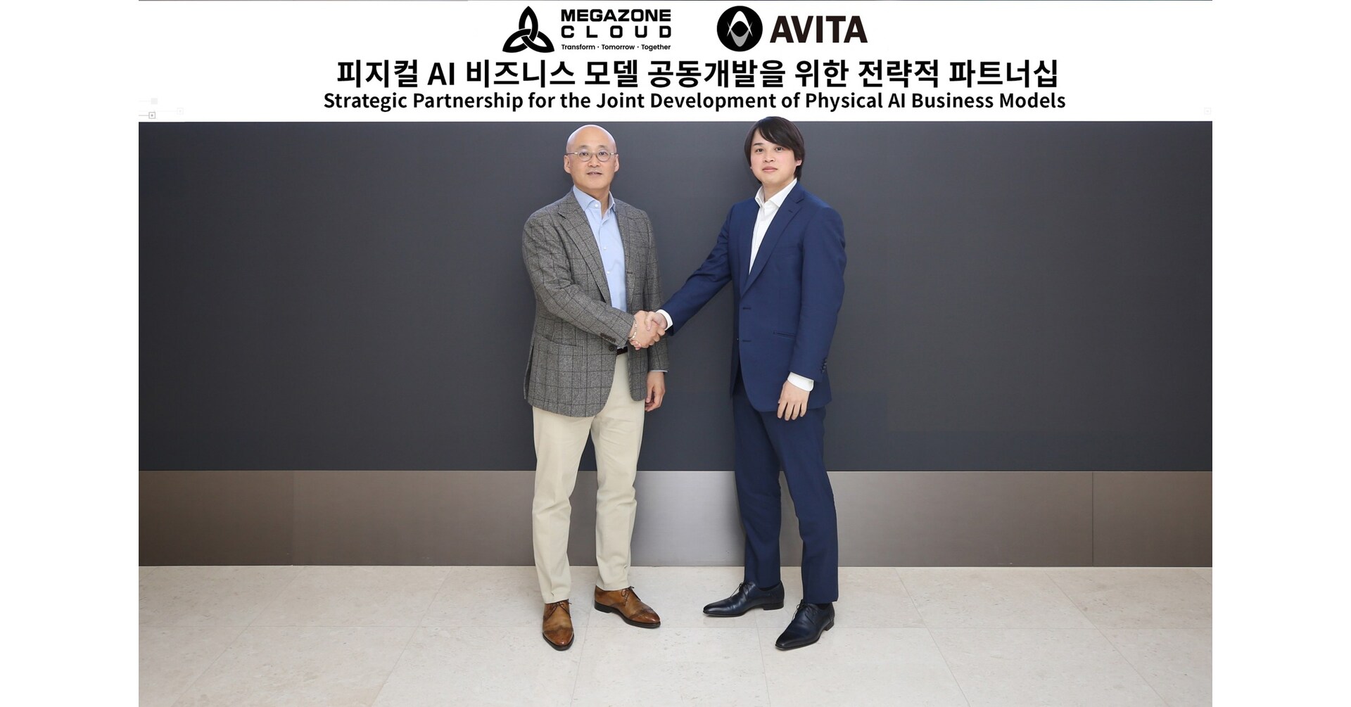 MegazoneCloud and AVITA, a leading AI avatar company, partner to bring physical AI to market MegazoneCloud and AVITA, a leading AI avatar company, partner to bring physical AI to market