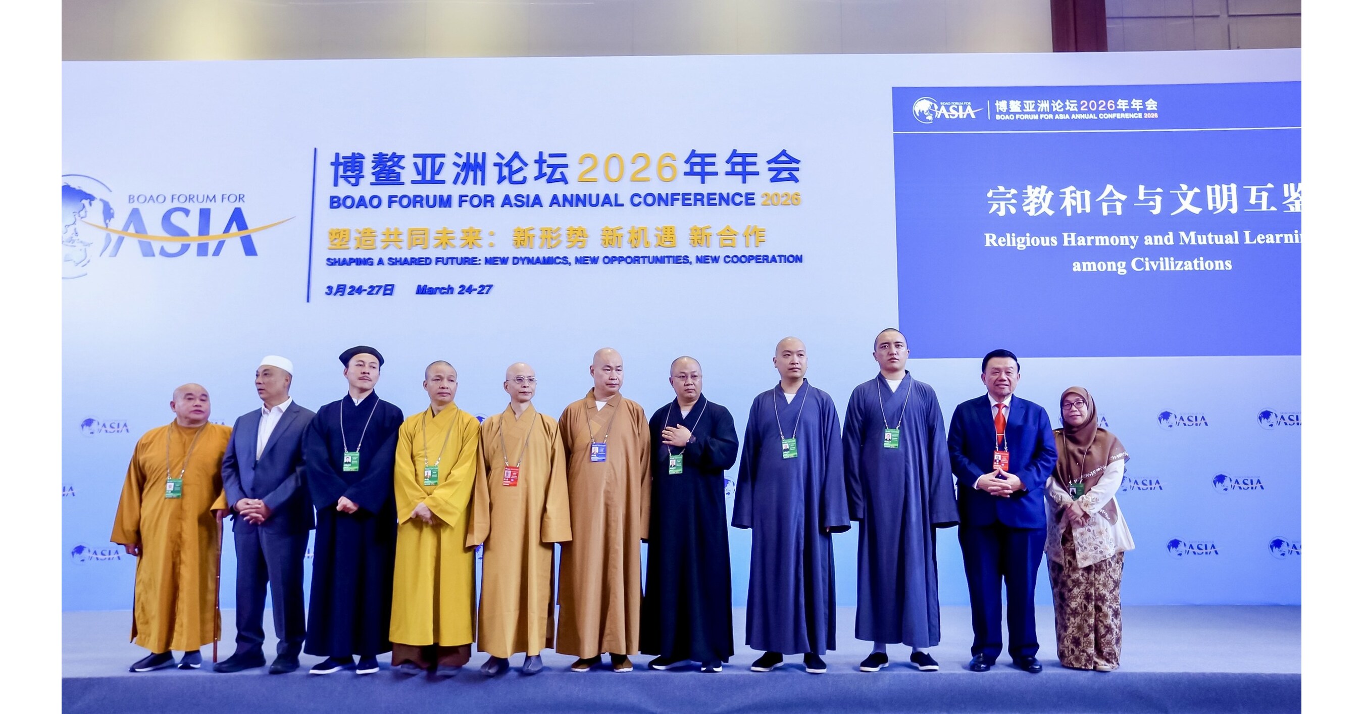 Boao Forum for Asia Annual Conference 2026: Religious Leaders and Academics Discuss Harmony and Cross-Cultural Exchange