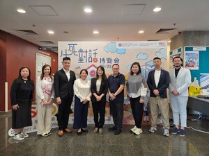 香港理工大學專業及持續教育學院 學生事務處舉辦「生死對話博覽會」