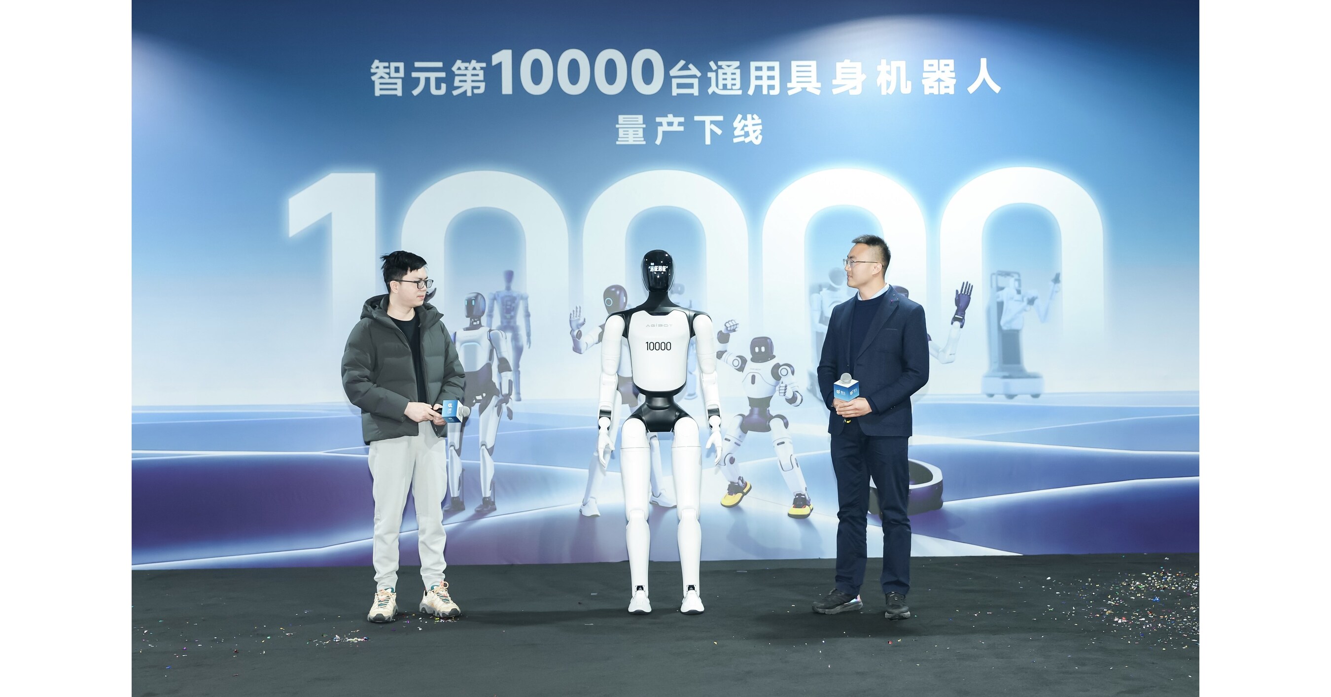 /C O R R E C T I O N -- AGIBOT/