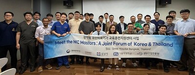 Commemorative group photo from the International Minimally Invasive Spine Surgery Education Forum.