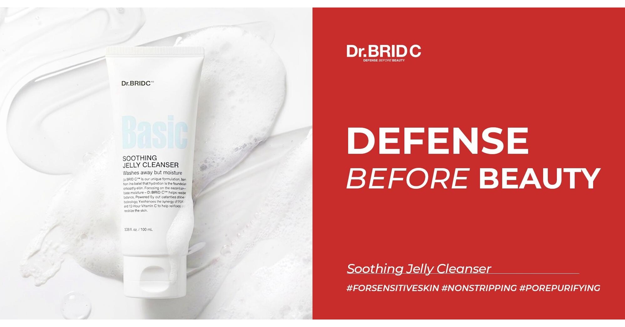 Please Bring It Back--The Gen Z-Demanded Barrier-Saving Cleanser by Dr.BRID C Just Dropped on Amazon